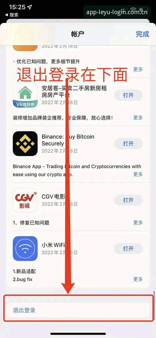 乐鱼应用平台iOS版本下载通道与使用体验详解