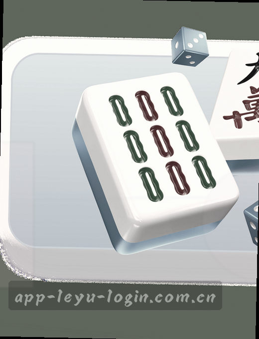 比分直播页 赛程切换栏