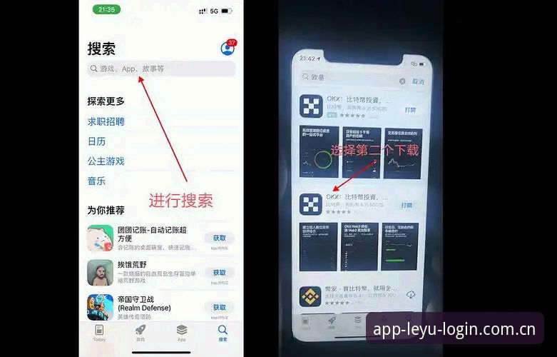 掌握乐鱼APP下载入口的5个避坑要点，告别"找不到、下错版、装不上"